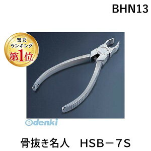 yyVLO1ʊlzBHN13 l HSB|7S 4905001243332 zNg XeX HOKUTO 