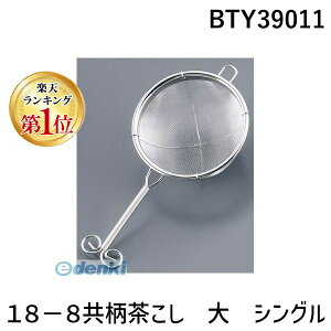 yyVLO1ʊlzBTY39011 18|8  VO 4530770411943 Vh[ SHINDO XeX ӂ邢