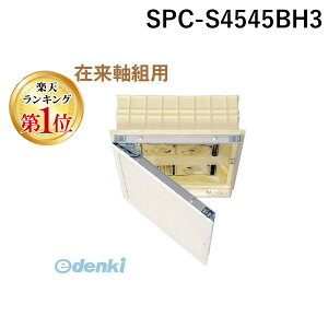 yyVLO1ʊlz铌eNm Joto SPC-S4545BH3 C^V_ _EfMރZbgi ݗgp@455×455@nfM^Cv@FFzCg SPCS4545BH3