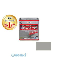 【楽天ランキング1位獲得】アサヒペン 4970925424518 アサヒペン 水性 コンクリート床用 10L ライトグレー 水性強力コンクリート床用 水性コンクリート床用 水性塗料 AP