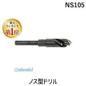(LINE�N�[�|���L)�y�l��z���s�z��ǐ��@ NS105 ���� ����s�E�����[�J�[�����s�� �m�X�^�h���� �C�N�� ���C�g�{�[���[�֐n ���C�g�{�[���[�p�m�X�^�h����