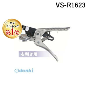 �y���[�݌ɕi�z�y�y�V�����L���O1�ʊl���z����S�H�� MCC VS-R1623 VA���X�g���b�p �G�{�����[�V���� �E�����p VSR1623 MCC�R�[�|���[�V����