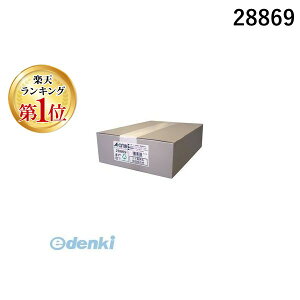 yyVLO1ʊlzA-one G[ 28869 xV[ CNWFbg A4 21 lӗ]t p 500V[g 4906186288699 zCg }bg