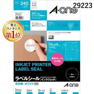 y[݌ɕizyyVLO1ʊlzA-one G[ 29223 xV[ CNWFbg  A4 24 ی^ a40mm 10V[g 4906186292238 X[G