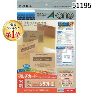 o yyVLO1ʊlzA-one G[ 51195 }`J[h h10 V[Y Ntg F 4906186511957 NtgF hTCY X[G