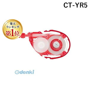 yyVLO1ʊlzg{M CT-YR5 Ce[vJ[gbW mYR5y1z CTYR5yL2Dz mYX MONO Tombow ߑւJ[gbW