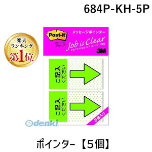 �y�y�V�����L���O1�ʊl���z3M �X���[�G�� 684P-KH-5P �|�C���^�[�y5�z 684PKH5P �W���[�u ���b�Z�[�W�|�C���^�[ �L���p �|�X�g�C�b�g
