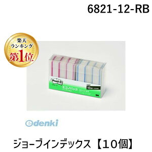 �y�y�V�����L���O1�ʊl���z3M �X���[�G�� 6821-12-RB �W���[�u�C���f�b�N�X�y10�z 682112RB �|�X�g�C�b�g �G�R�m�p�b�N �W���[�u�G�R�m�p�b�NTM Post-it �L���p�G�R�m�p�b�N���i