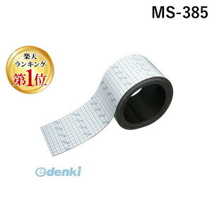 o yyVLO1ʊlz\jbN MS-385 }OlbgS[ 100mm JbeBOy1z MS385 JbeBOCt }OlbgSV[g [^Cv