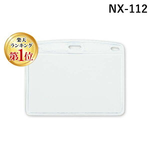 yyVLO1ʊlzI[vH NX-112 DpP[X \tg^Cv Rh 10 NX112yL2Dz \tgRh \tgh DP[X I[vHƖDpP[X RhTCY