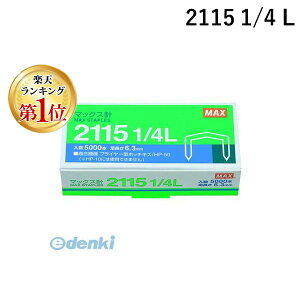 y[݌ɕizyyVLO1ʊlz}bNX MAX 2115 1/4 L }bNX vC[^Cvzb`LX HP-50 jy1z 211514L {Xeb`j zb`LXj