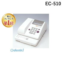 楽天市場】マックス ec-510の通販