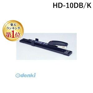 �y�y�V�����L���O1�ʊl���z�}�b�N�X MAX HD-10DB/K �}�b�N�X ���Ƃ��z�b�`�L�X HD-10DB/K �u���b�N�y1��z HD10DBK�yL2D�z ���Ƃ����{�p�z�b�`�L�X ���Ƃ��p�z�b�`�L�X