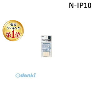�y�y�V�����L���O1�ʊl���z�}�b�N�X MAX N-IP10 �}�b�N�X �i���o�����O��p�C���N�p�b�h�y3�z NIP10 �i���o�����O�p�p�b�h �i���o�����O�p�C���N�p�b�g �K���@��