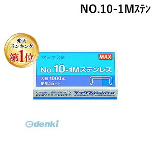o yyVLO1ʊlz}bNX MAX NO.10-1MXe }bNX zb`LXj No.10-1MXeX 10y1z NO.101MXeyL2Dz