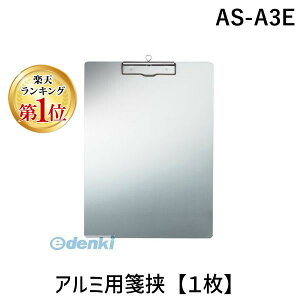 (LINE�N�[�|���L)�����o�� �i�J�L�� AS-A3E �A���~�pⳋ��y1���z ASA3E