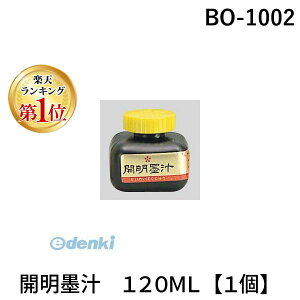 o yyVLO1ʊlzJ BO-1002 Jn`@120MLy1z BO1002