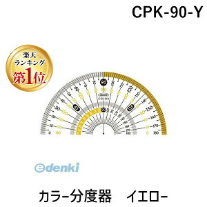 yyVLO1ʊlzhvX`bN CPK-90-Y J[x@CG[ CPK90Y