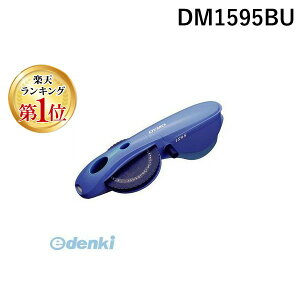 �y�y�V�����L���O1�ʊl���z�_�C�� DM1595BU �e�[�v���C�^�[6�E9�E12��p�@�u���[�y1��z