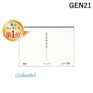 yyVLO1ʊlzo AsJ GEN21 ep VЃNX400l B4y1z pbh^Cv {m[g