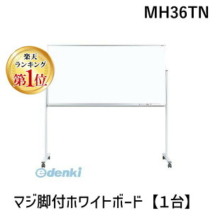 �y�y�V�����L���O1�ʊl���z�n�� MH36TN ���� ����s�E�����[�J�[�����s�� �}�W�r�t�z���C�g�{�[�h�y1��z
