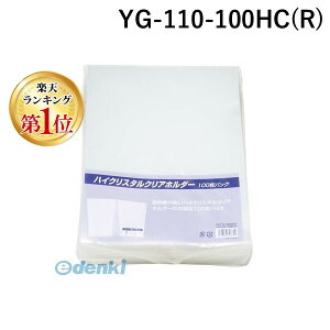 yyVLO1ʊlzRH YG-110-100HC R A4NAz_[nCNX^100 YG110100HC R