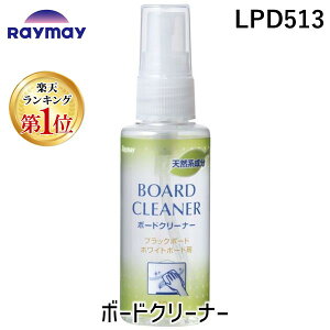 y12/10IIōő100|CgobNzCC LPD513 {[hN[i[ RF Raymay Fujii VE F