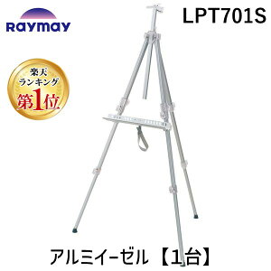 o yyVLO1ʊlzCC LPT701S A~C[[y1z Vo[ ܂肽ݎ RF CCA~C[[ Raymay