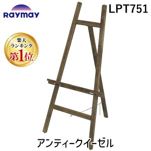 yyVLO1ʊlzCC LPT751 AeB[NC[[ Raymay o[Ebh ؐ