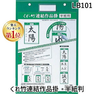 yyVLO1ʊlzySDITEMz| LB101 |Ai|  |Ai| Kuretake N^P pi W iW i| z_[ Mtg 