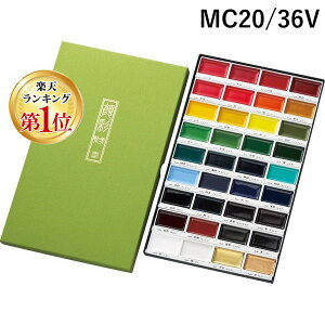 yyVLO1ʊlz| MC20/36V |GĂ݊ʒ^@36FZbg G |N^PGĂ Kuretake ʊG G莆 {Ɠ̐FʂŃȂLтǂ