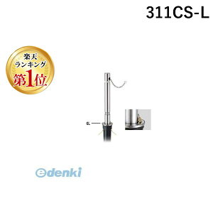 yyVLO1ʊlzylzsz Teikin 311CS-L  sE[J[s XeXoJ[@㉺Ԏ~߃|[ oAt[^ 76.3 311CSL