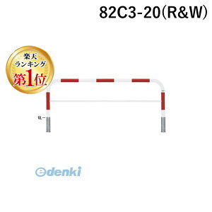 yyVLO1ʊlzylzsz Teikin 82C3-20 R&W  sE[J[s X`[oJ[@^ERm^EA[`^EU^Ԏ~߃|[ X^_[h^