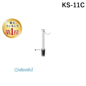 yyVLO1ʊlzylzsz Teikin KS-11C  sE[J[s XeXoJ[@㉺Ԏ~߃|[ X^_[h^ 76.3 KS11C