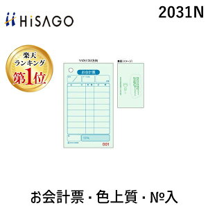 yyVLO1ʊlzo qTS 2031N v[EF㎿ENoD P v[{bNX^Cv HISAGO N v[iiV Vi Ɩp  ̎ HIAGO
