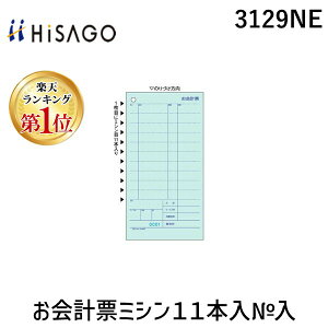 o yyVLO1ʊlzqTS 3129NE v[~V11{NoD ʎ~Vړ HISAGO v\~VNO `[ v`[ u[ ~Vڕt