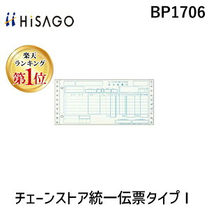 y11/25IIōő100|CgobNzqTS BP1706 `F[XgA`[^CvI HISAGO hbgv^[