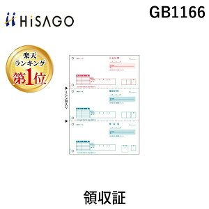 yyVLO1ʊlzqTS GB1166 ̎ HISAGO ̎ v^[
