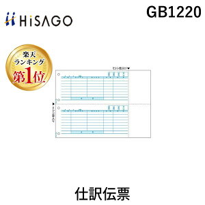 (LINE�N�[�|���L)�q�T�S GB1220 �d��`�[ HISAGO �v�����^���[