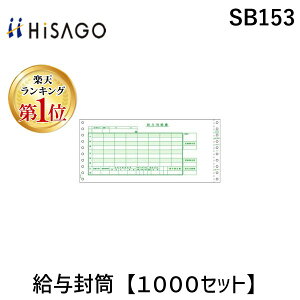 o yyVLO1ʊlzqTS SB153 ^y1000Zbgz hbgv^p Rs[^p[ HISAGO `[ ^׏
