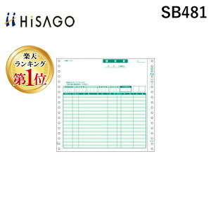 y12/5IIōő100|CgobNzo qTS SB481  i y1000Zbgz hbgv^p Rs[^p[ HISAGO v^p `[