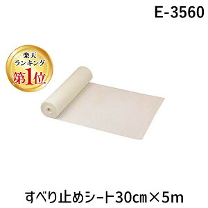 yyVLO1ʊlzp[ E-3560 ׂ~߃V[g30cm×5m E3560yLZsz Lb` H METAL PEARL oX}bg փ}bg ~