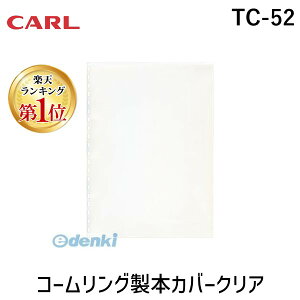 yyVLO1ʊlzJ[ TC-52 R[O{Jo[NA TC52 NA[ CARL gWbNp\V[g^Cv R[OZCzJo[ {@p{Jo[