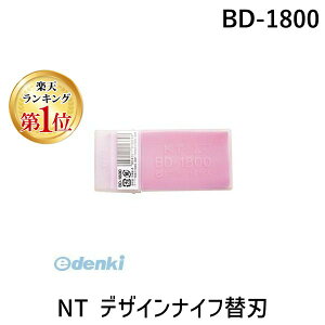 o yyVLO1ʊlzNTJb^[ GkeB[ BD-1800 NT fUCiCt֐n BD1800 ƖpfUCiCtp fUCJb^[p֐n