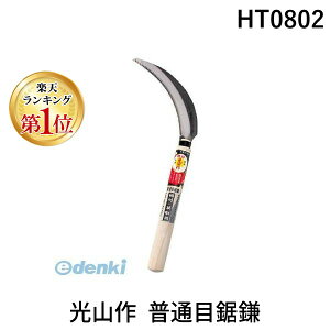 yyVLO1ʊlzzElLn HT0802 R ʖڋ |  G 抙  |pi _ƁyLZsz