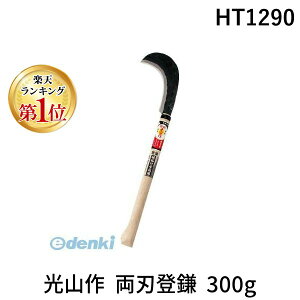yyVLO1ʊlzzElLn HT1290 R no 300g LR 蕥 L }ł  yLZsz