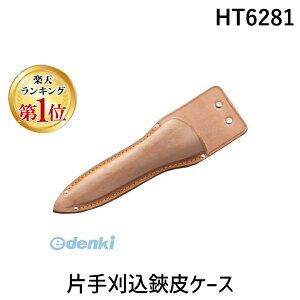 yyVLO1ʊlzzElLn HT6281 Ў芠P[XyLZsz