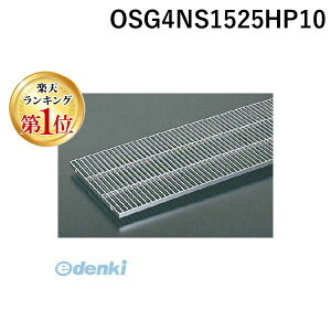 yyVLO1ʊlzyF1z쏊 OSG4NS1525HP10  sE[J[s XeXg\O[`OOSG4|NS 15|25H|P10