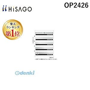 �y�y�V�����L���O1�ʊl���z�q�T�S OP2426 �J���h�~�V�[���������`6���p�y10���z �����p HISAGO ���ی�