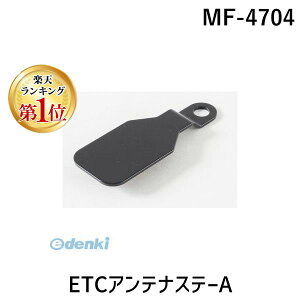 yyVLO1ʊlzTANAX ^ibNX MF-4704 ETCAeiXe[A MF4704 MOTOFIZZ gtBY ubN ETCAeiX^[A